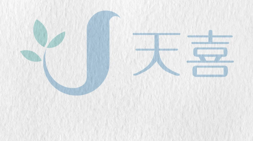 天喜創辦人受訪錄音封面